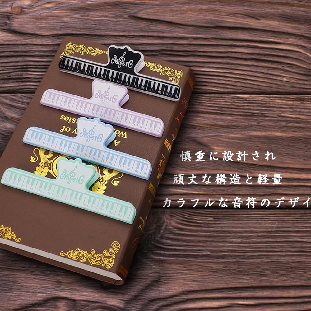 Amazon | 楽譜 クリップ 譜面スタンド クリップ ページスタンド 音楽